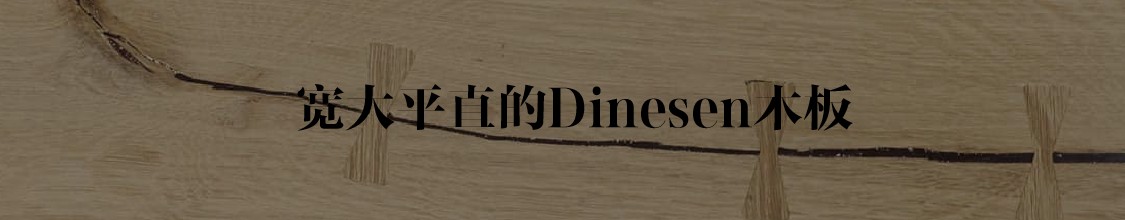 京城闹市中的北欧治愈系森林丨中国北京丨anySCALE(任督设计)-31