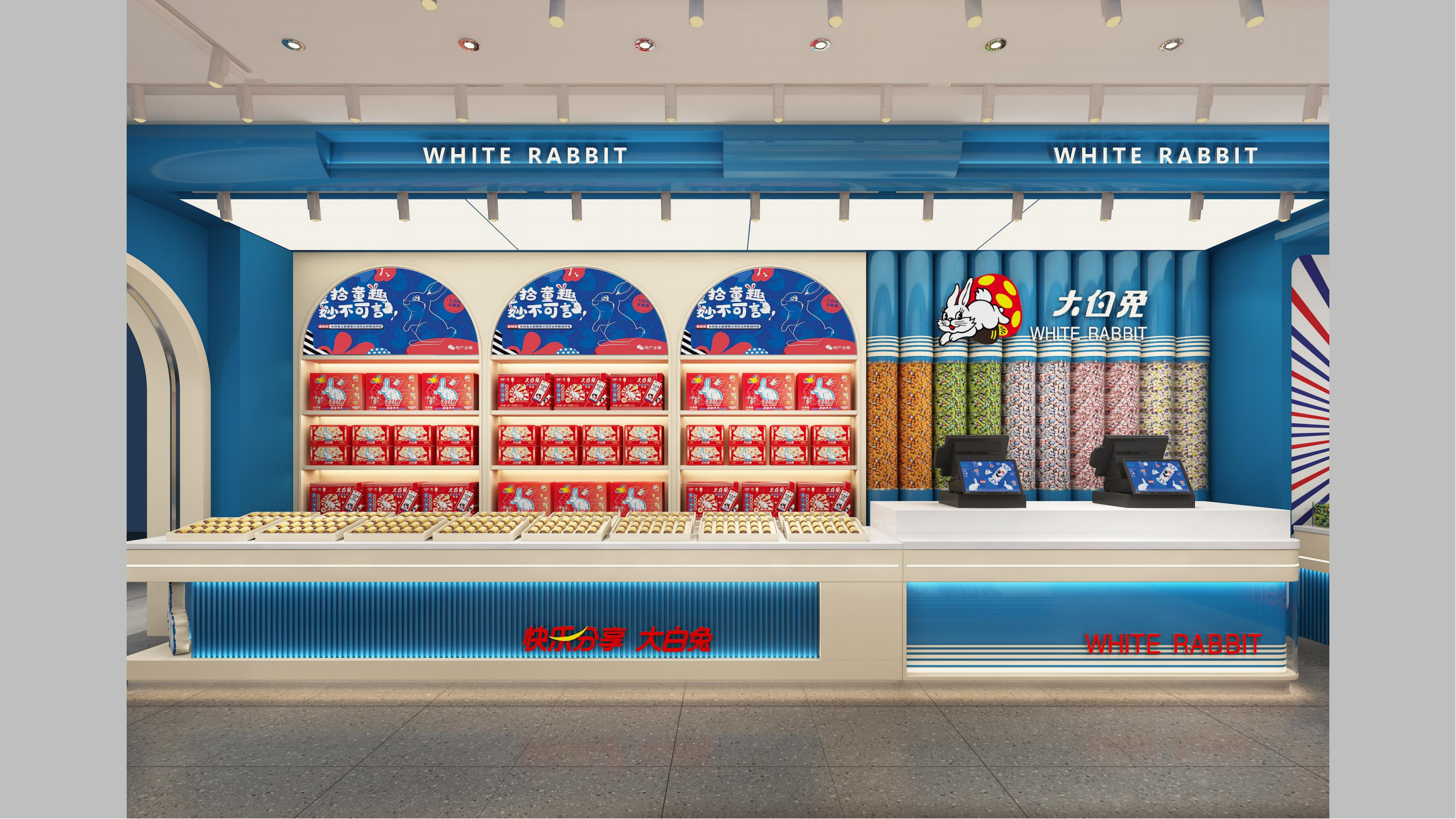 大白兔 · 环品牌 · 不可言喻的回忆伴手礼  空间设计丨中国北京丨环品牌 · 空间-11