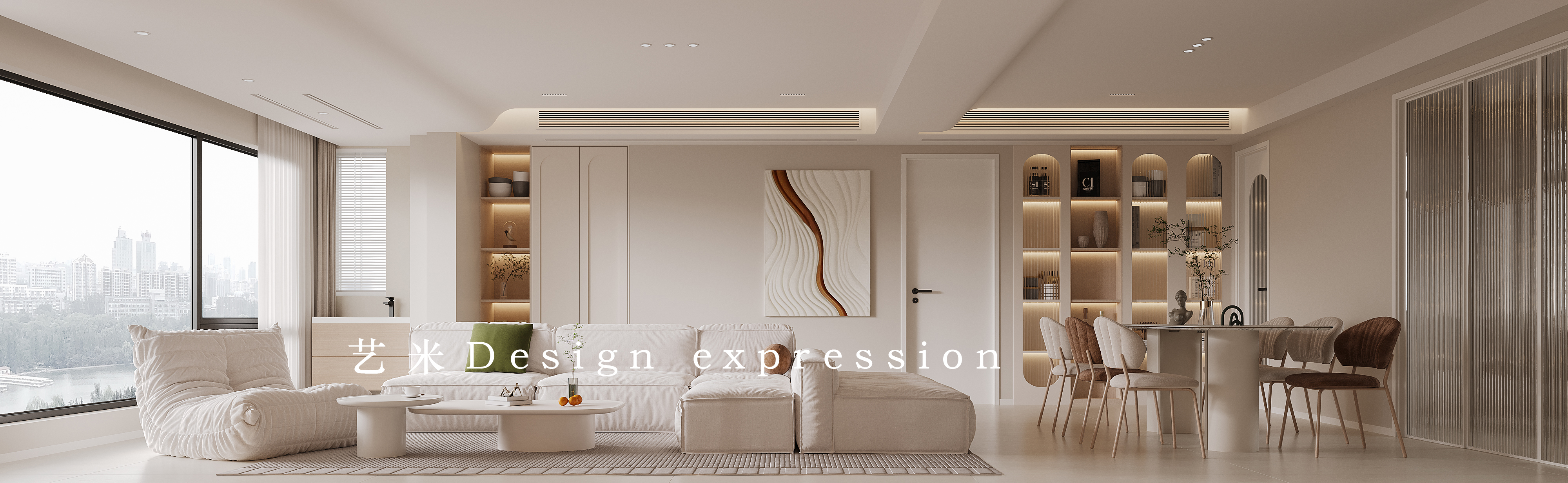 奶油客餐厅-艺米效果图-5