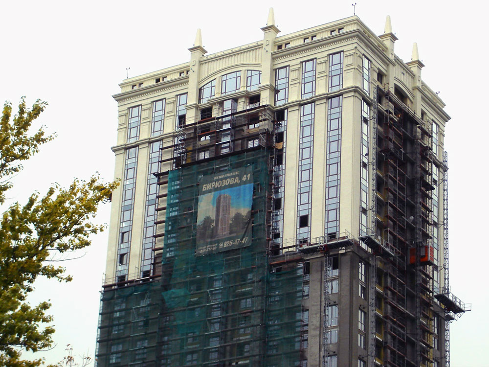 Biruzova 41 住宅综合体外立面-6