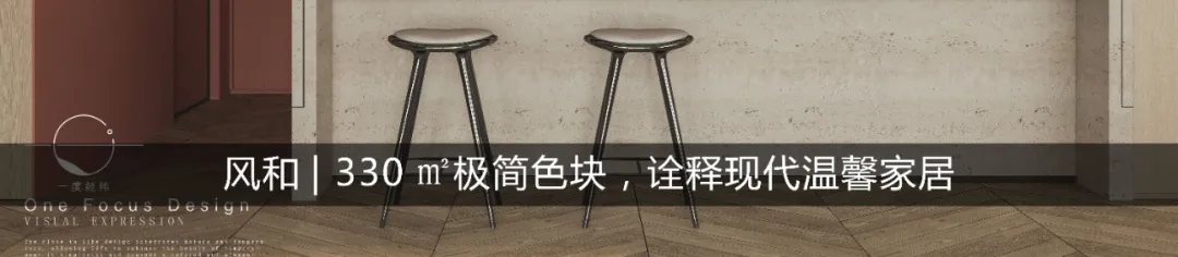 金域蓝湾音乐家空间,原木色打造轻盈氛围-44