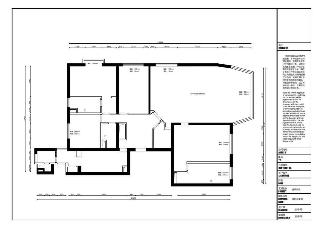 80㎡超凡视野客厅设计-3