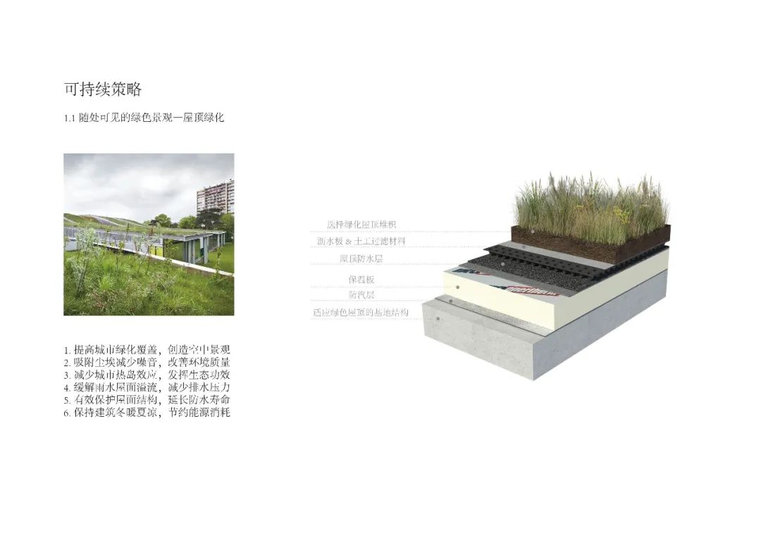 三个医院和一个“大”的梦想丨中国东营-90