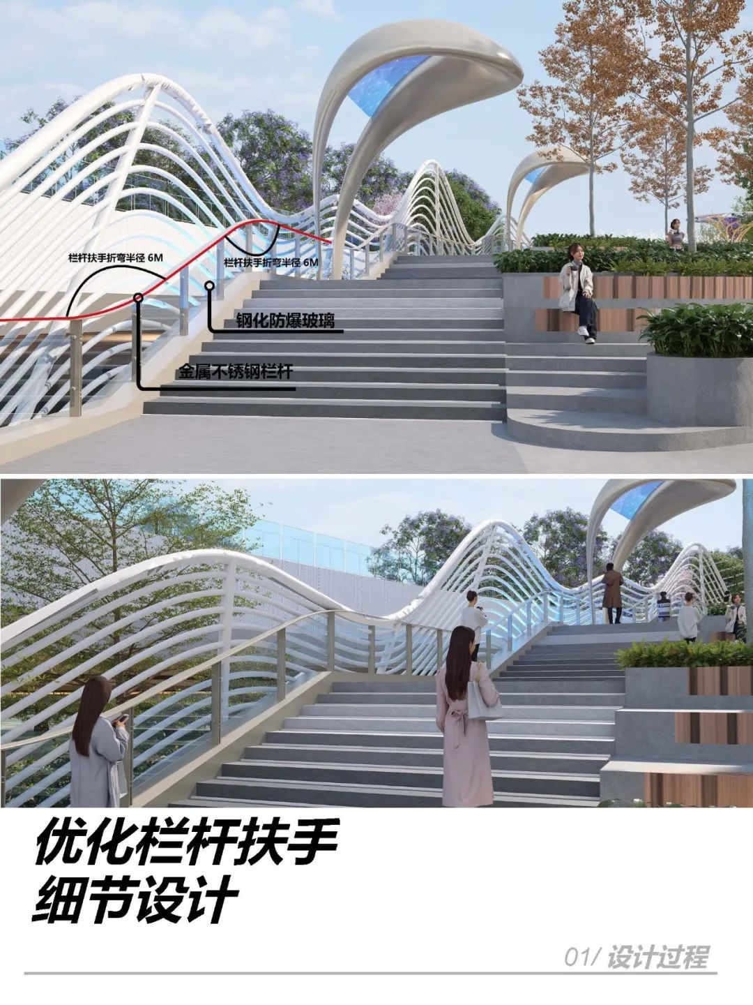 WDS荷于 | 在左海·光年PARK，我们做了哪些一体化的尝试-01-32