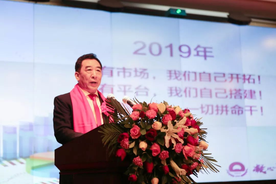 东明家居总部动员会 | 团结一心迎挑战-8