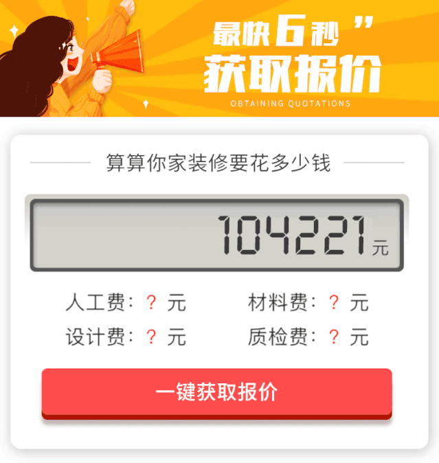 北欧风小屋，幸福感的提升之路-59