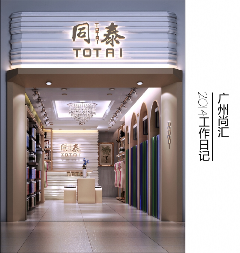 回顾2014感恩之年-6