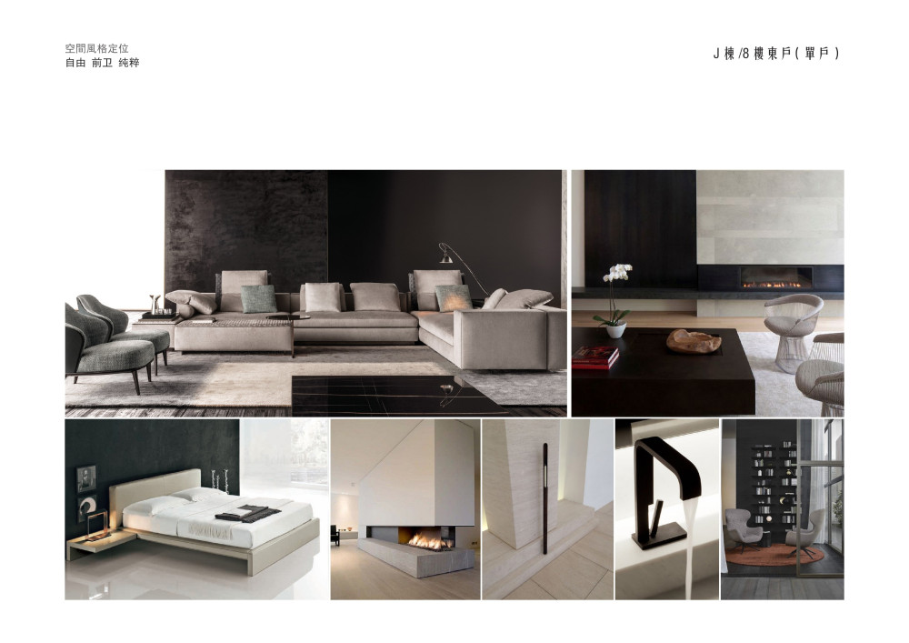 【VGC】武汉顶层超级豪宅580M²-16