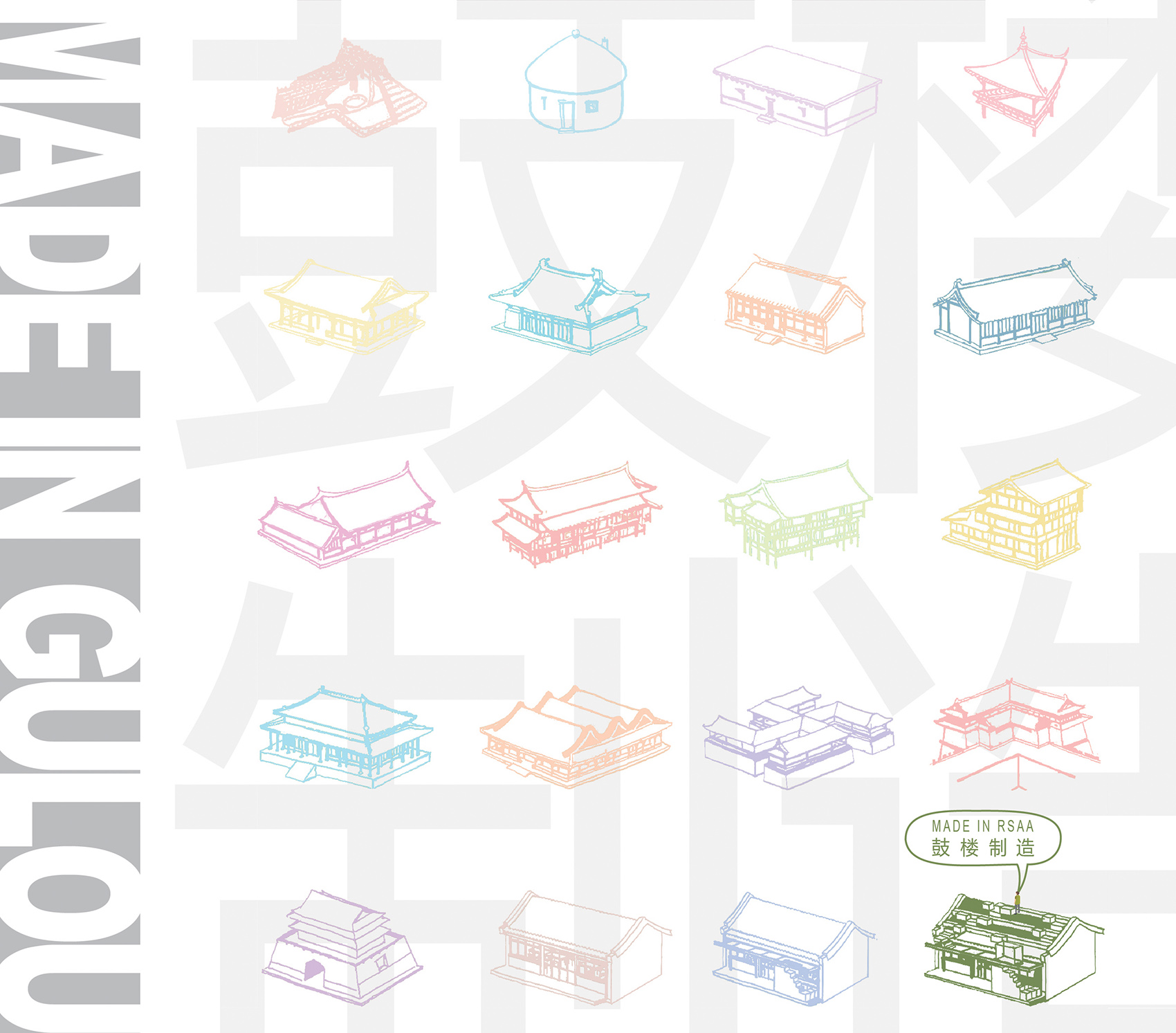 鼓楼7号院改造丨中国北京丨BUZZ庄子玉工作室-56