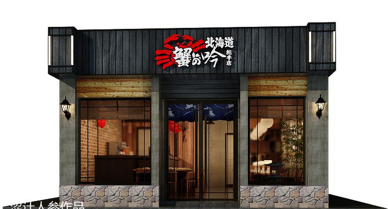 苏州吟日料——打造时光流转的日式空间-0