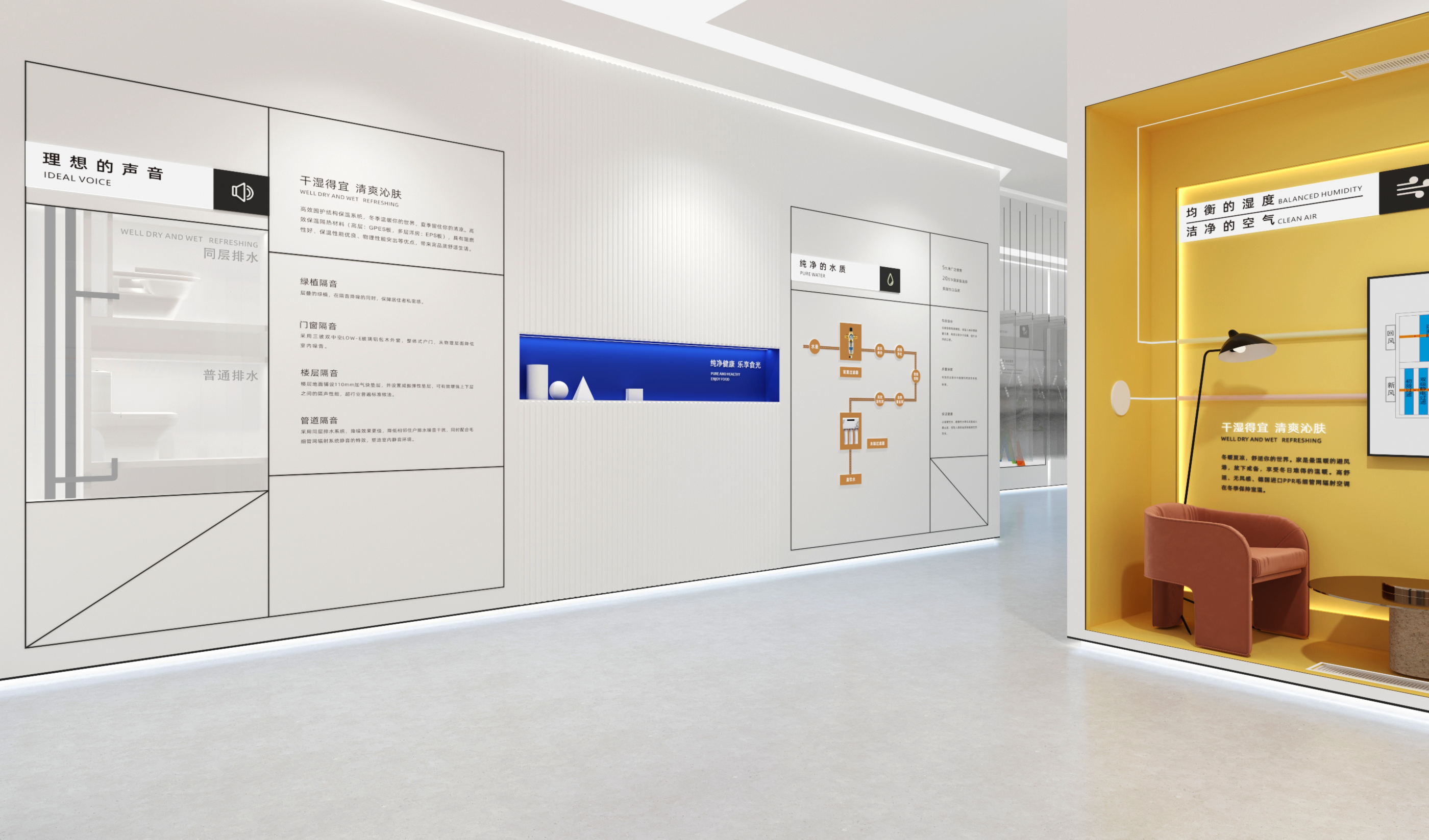 济南厉下人居馆空间设计-6