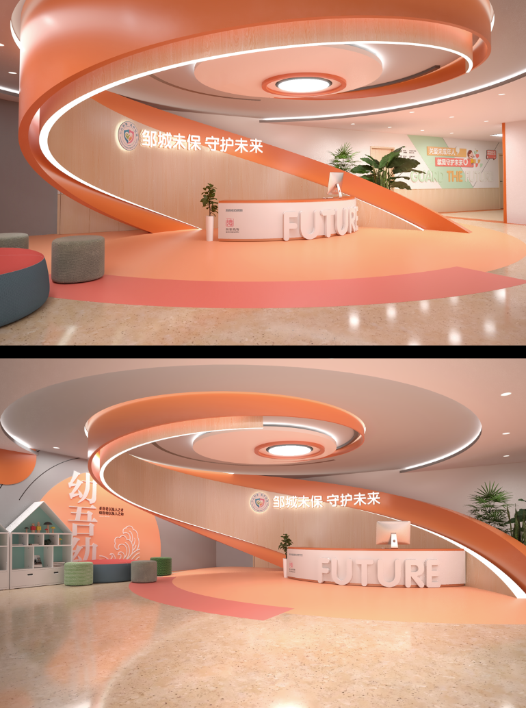 未成年保护中心-1