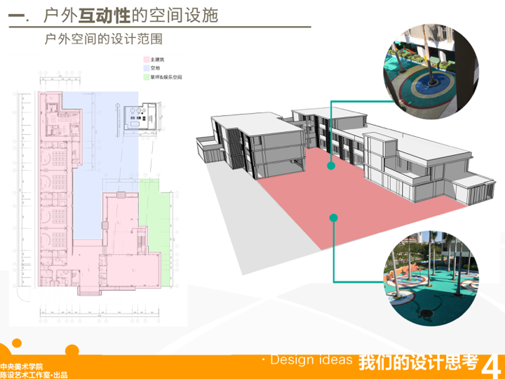 三亚外国语学校幼儿园改造-23