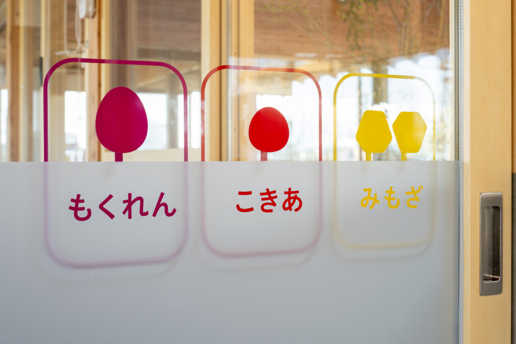 ゆりのき保育園丨SN Design Architects-36