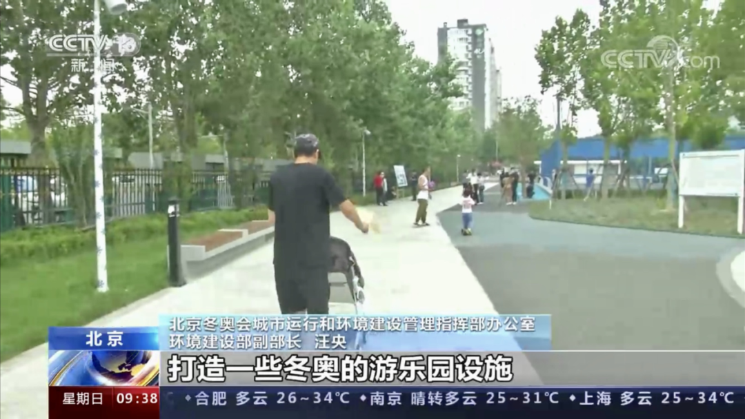 北京八角新乐园丨中国北京丨奥雅设计-10