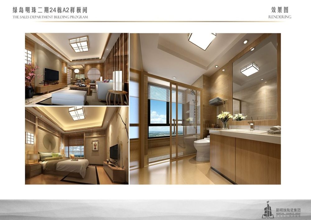 绿岛明珠二期样板间 | 现代简约风格的室内设计典范-25