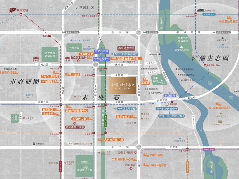 城就标杆丨以绿城匠心与国企担当，焕新西安主城人居-26