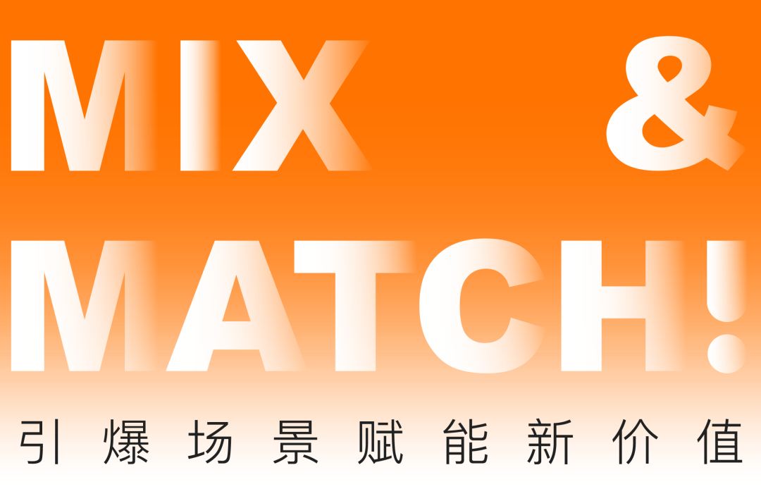 这一次，这个未来办公空间重新定义了“新场景”-5