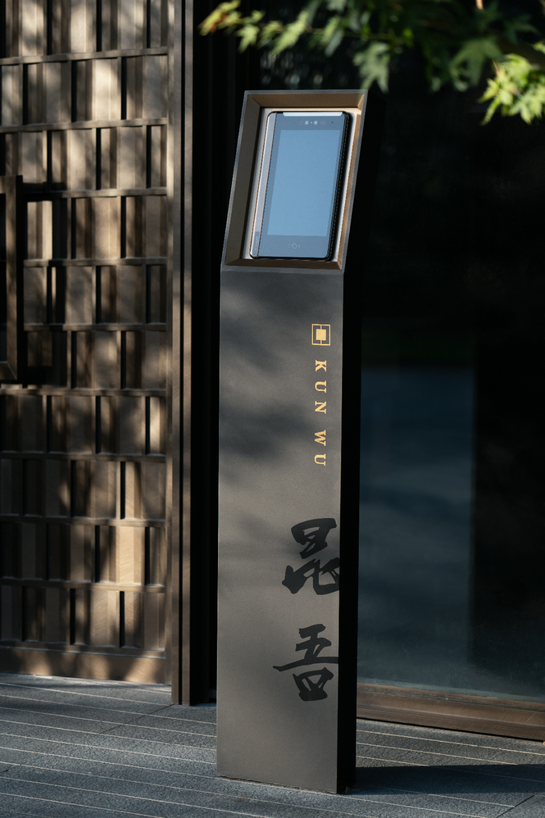 徐州万科·昆吾,欲解山石意 俯仰见昆仑丨中国徐州丨上海柏熙标识有限公司-42