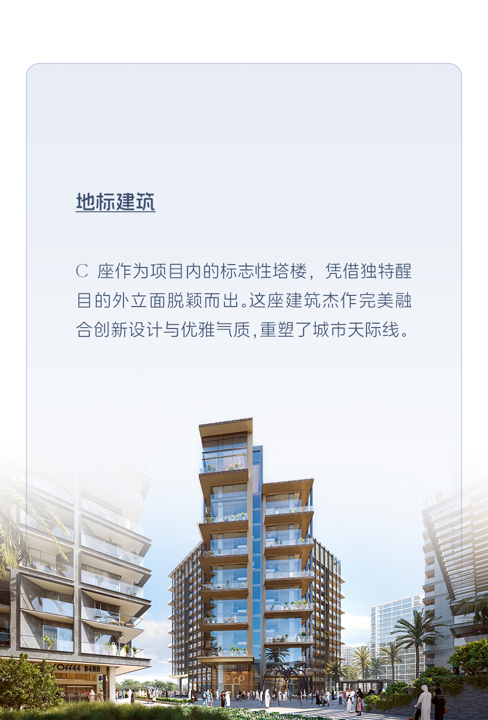 新作|迪拜新晋世界顶流阿齐兹威尼斯公寓-6