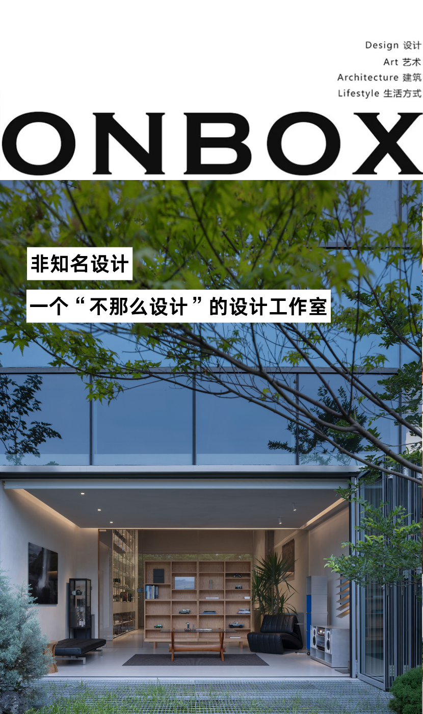 unknown design办公室-8