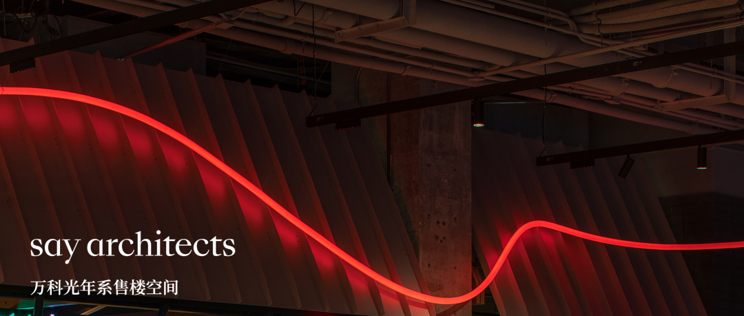 万科光年系售楼空间,骑进去的优雅生活丨中国杭州丨say architects-0