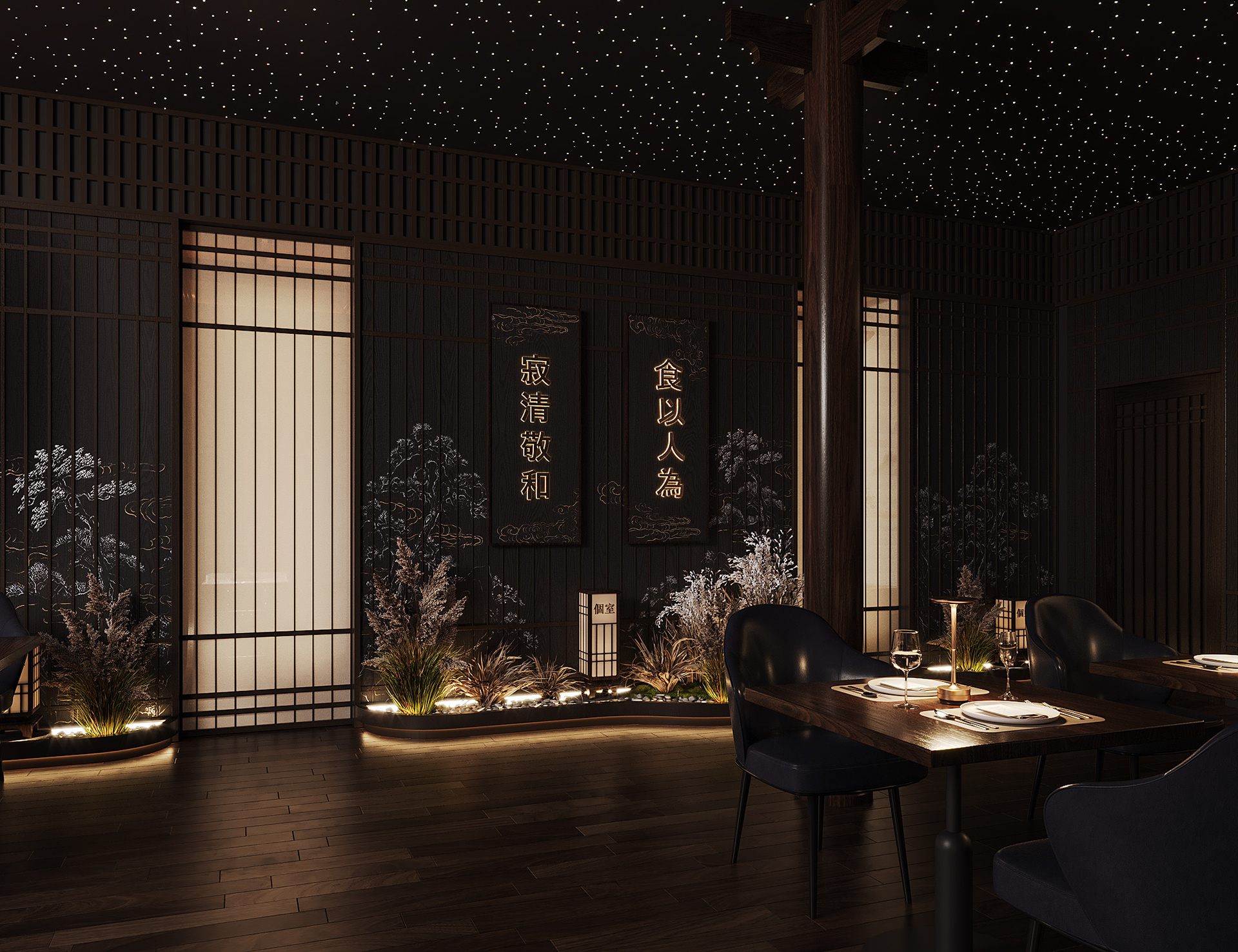 JP·ESE餐厅包间-4