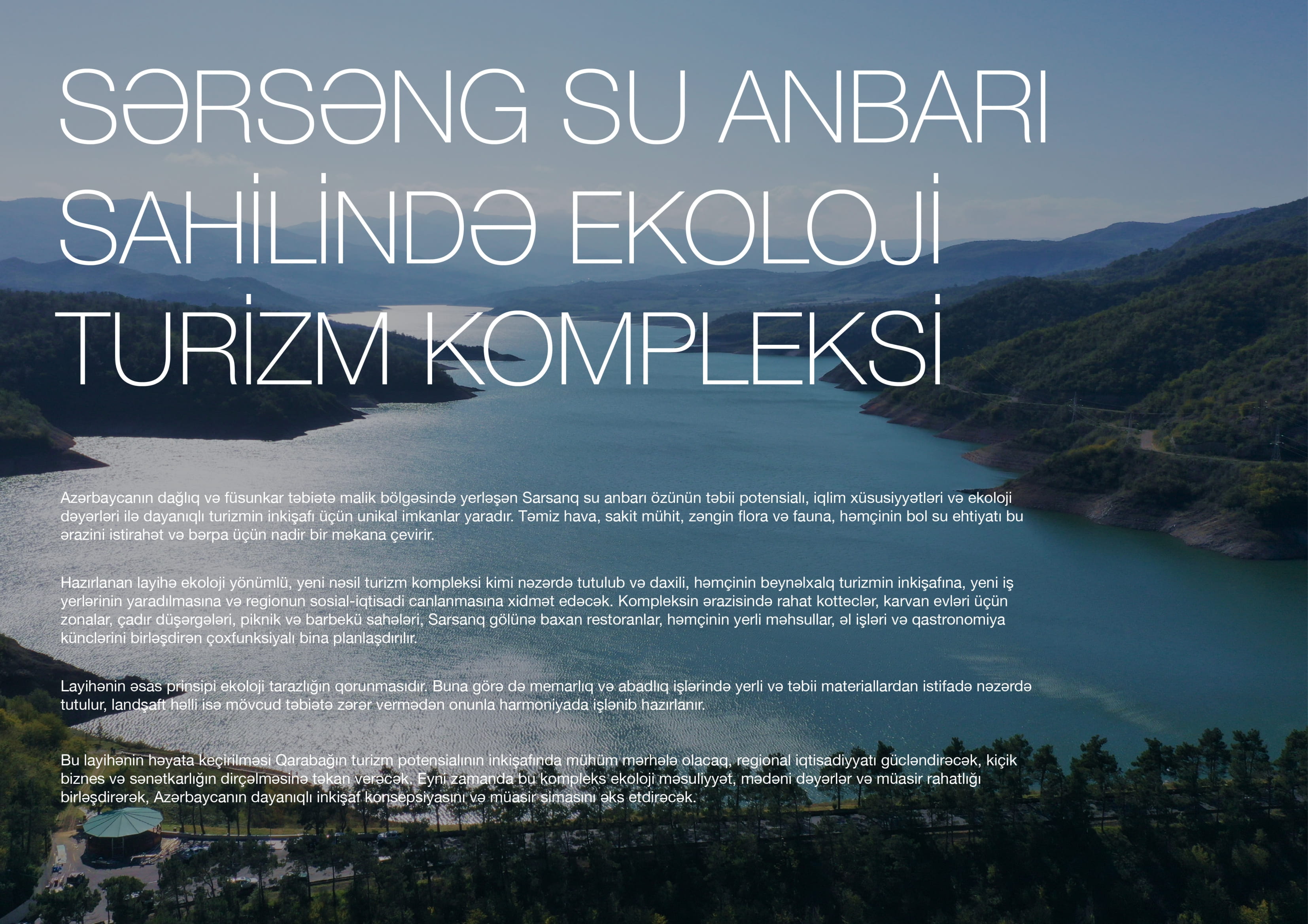 SƏRSƏNG项目丨阿塞拜疆-11