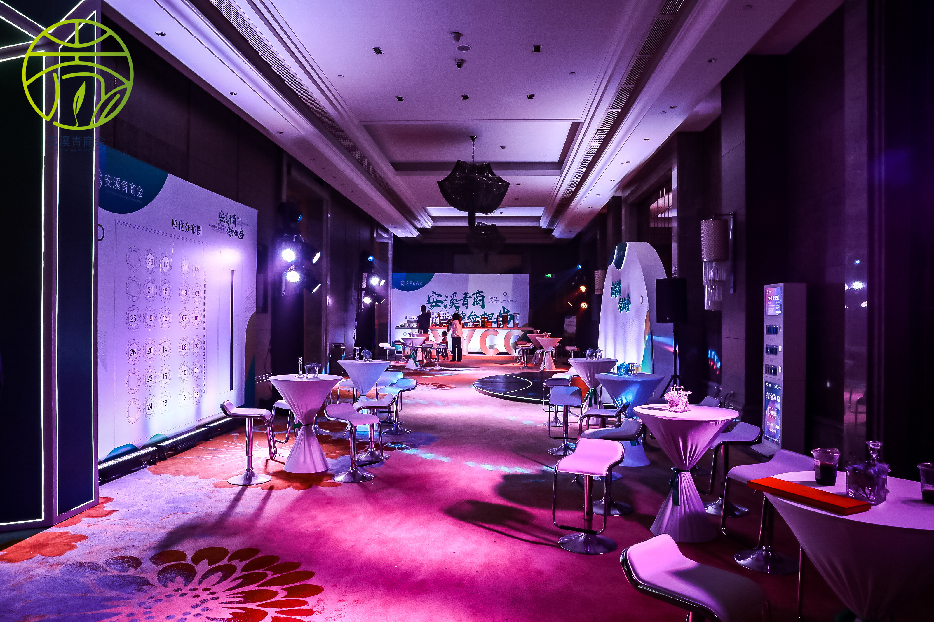 安溪青商会换届-14