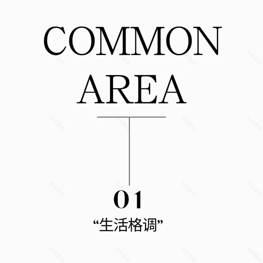 三行集作 | 空间无界-26