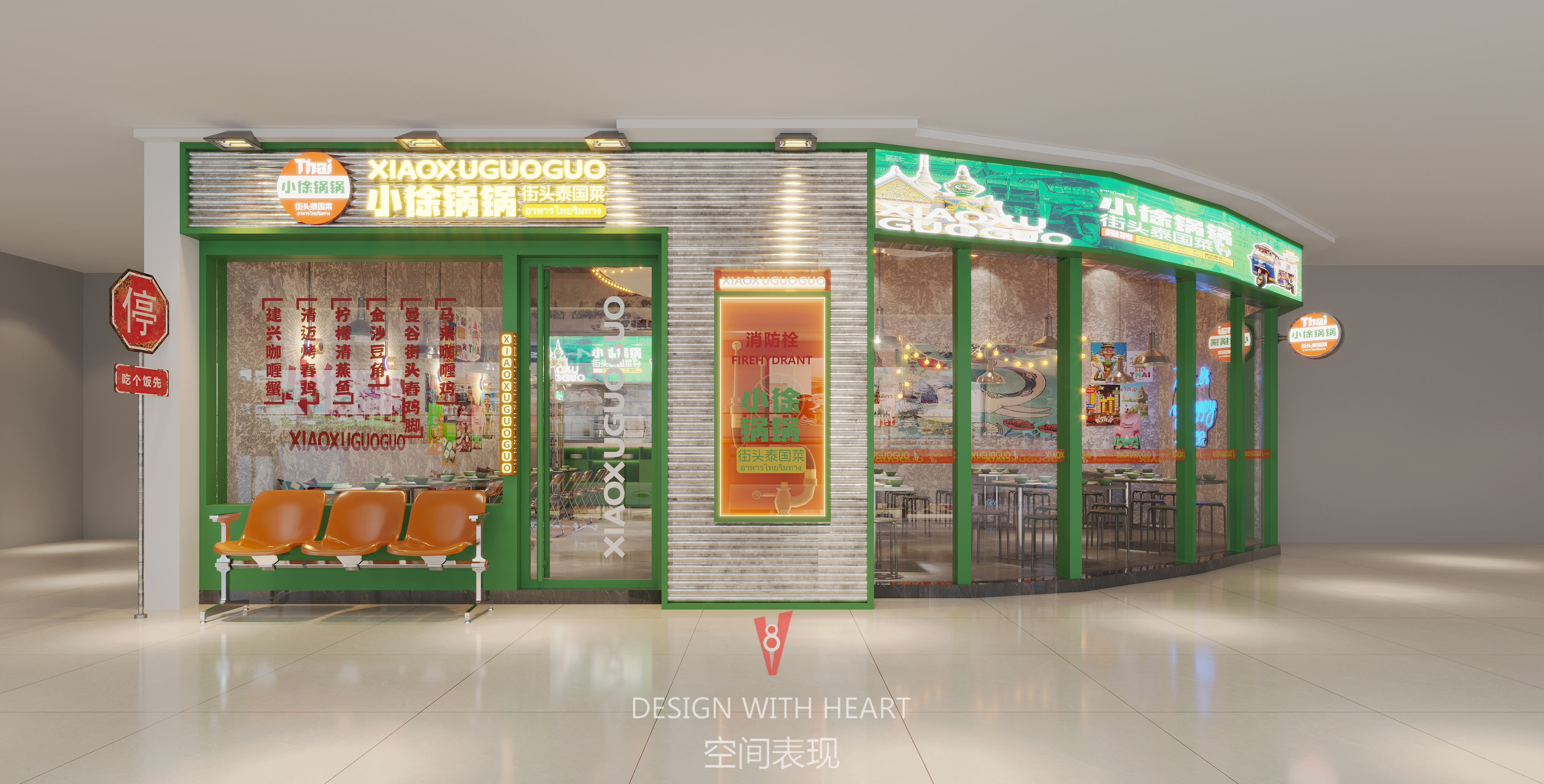 V8 空间表现 · 高端工装设计室内外效果图-16