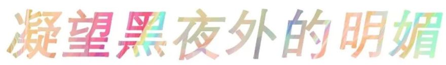 龙湖源著丨中国重庆丨苜梵设计-3