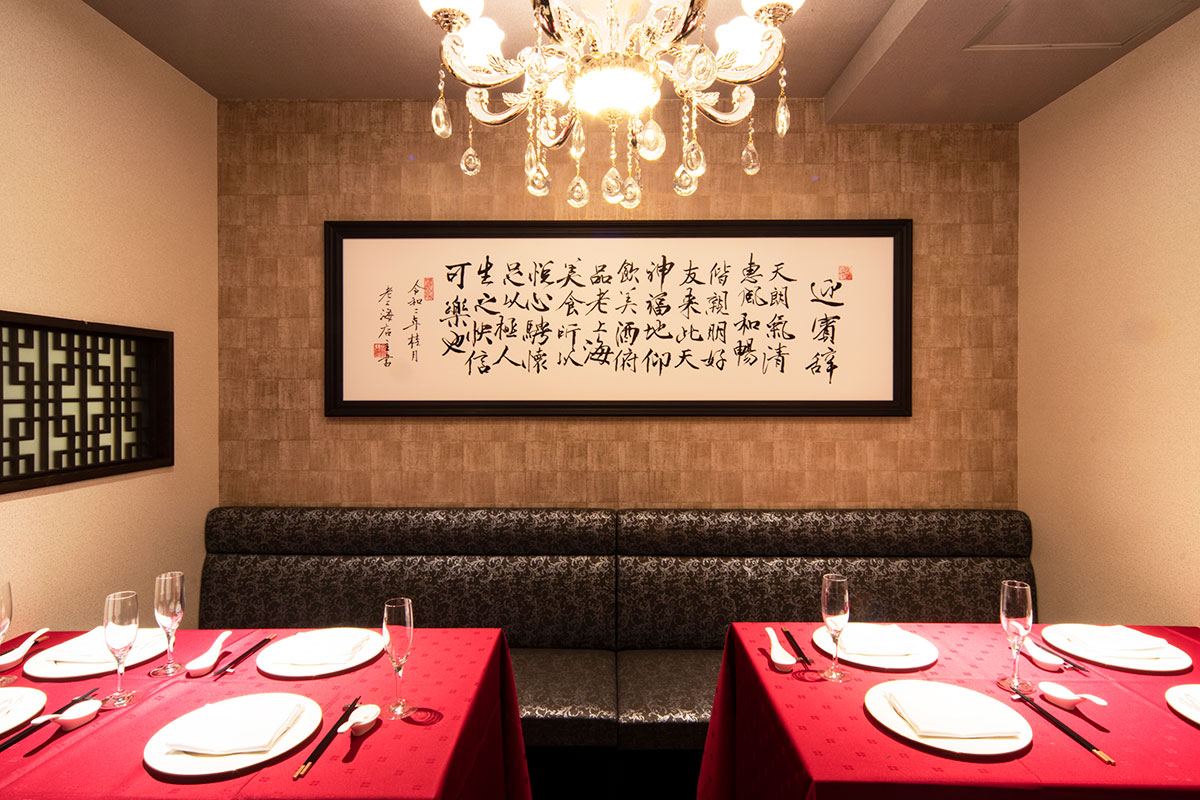 老上海福岡天神店丨クラフトワン一級建築士事務所(CRAFTONE ARCHITECTS)-9