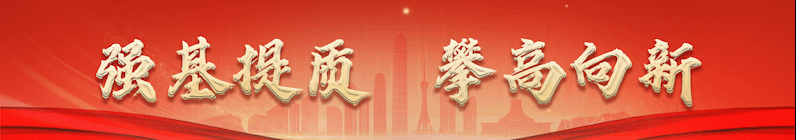 零碳｜点“碳”成金！中建八局二公司打造山东省建筑行业首笔碳资产成功挂牌上市-0