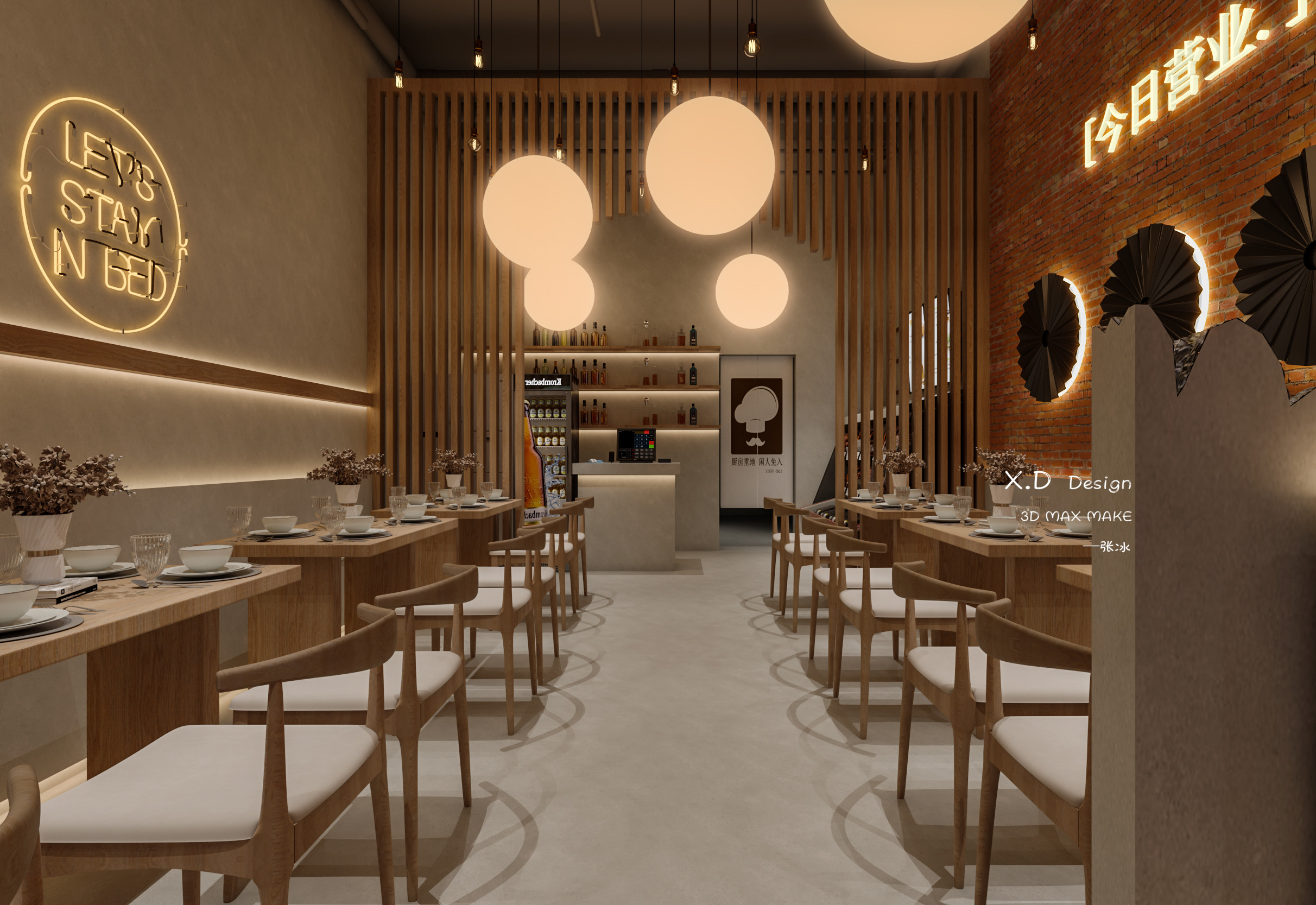 工业风网红冒菜店设计-6