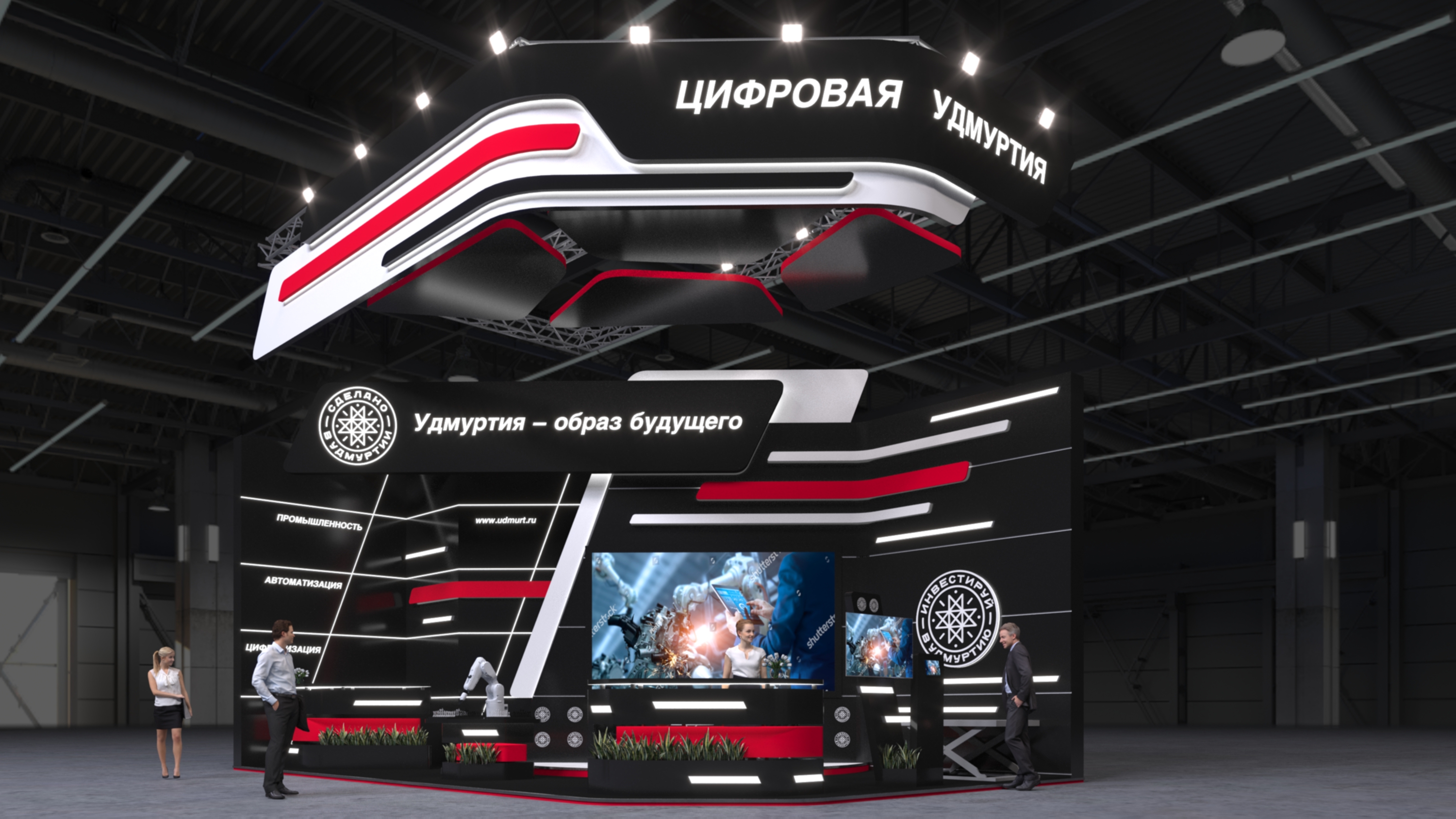 Удмуртия. РИФ-0