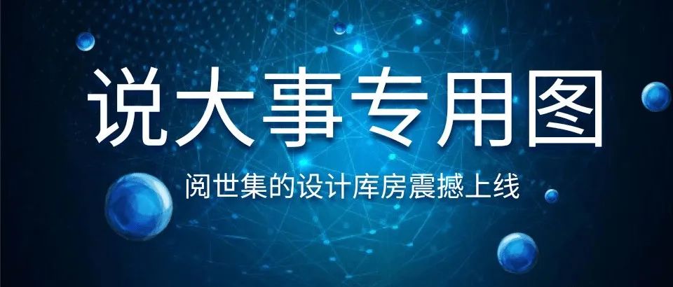 全球首座优衣库公园，藤本壮介打造亲子购物新体验-97