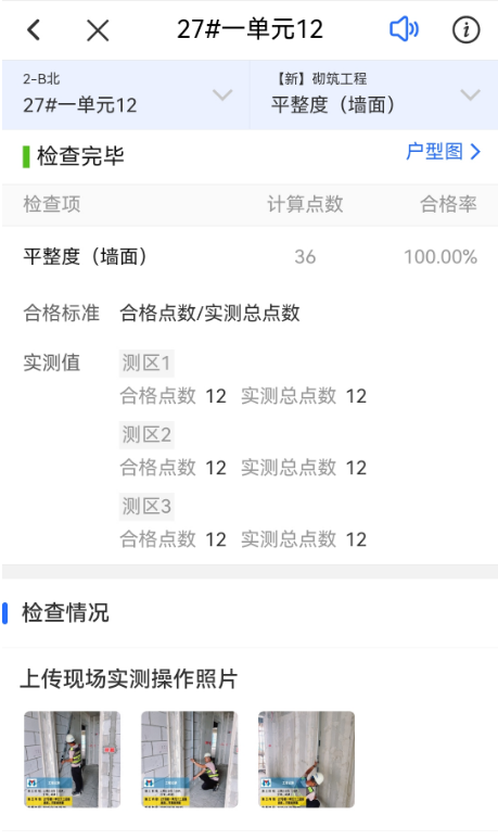 匠心“质”造！中建四局承办海南省住房城乡建设行业2025年重点项目劳动竞赛启动仪式-35