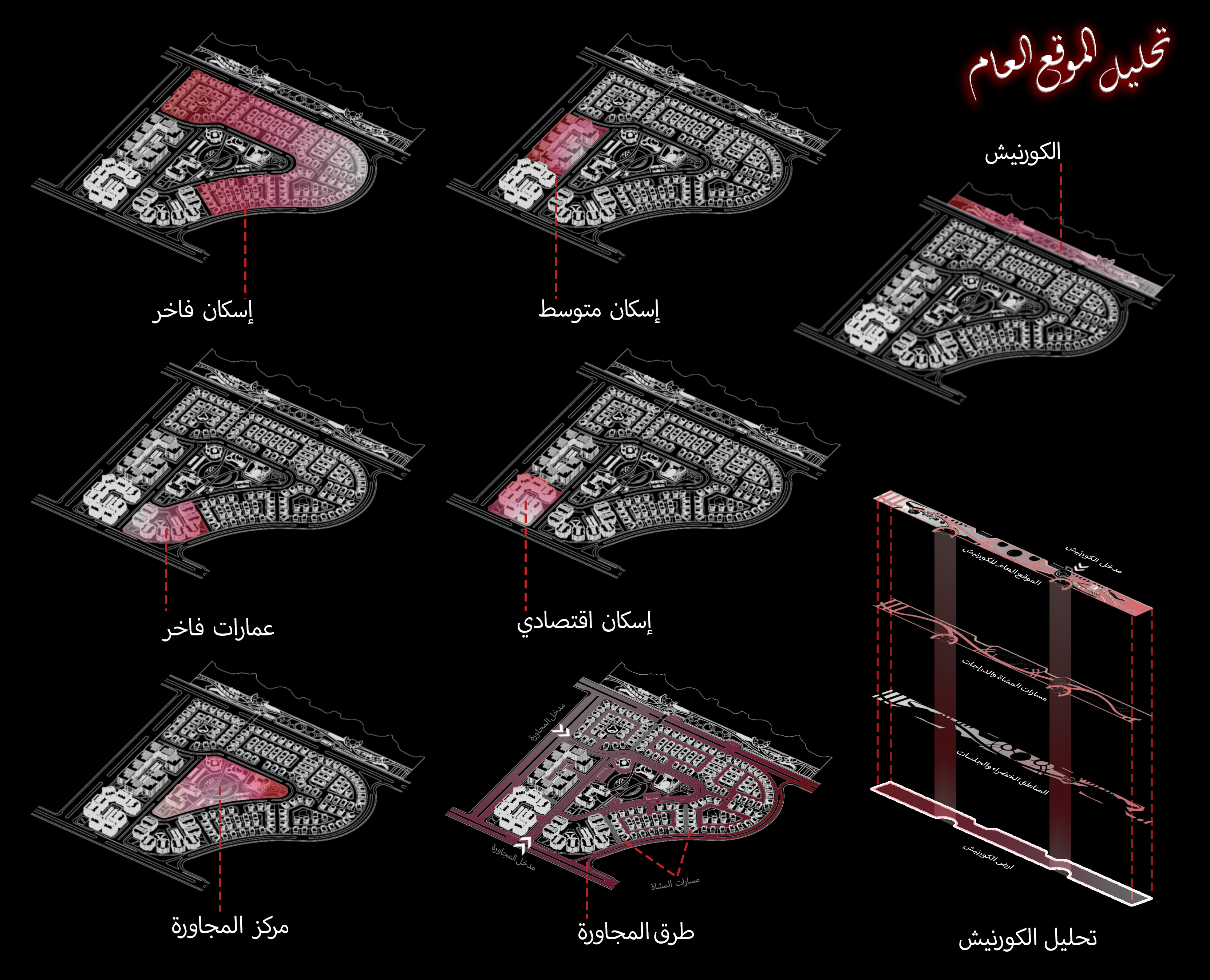 ديار 住宅规划项目丨埃及丨曼苏拉大学工程学院建筑系-14
