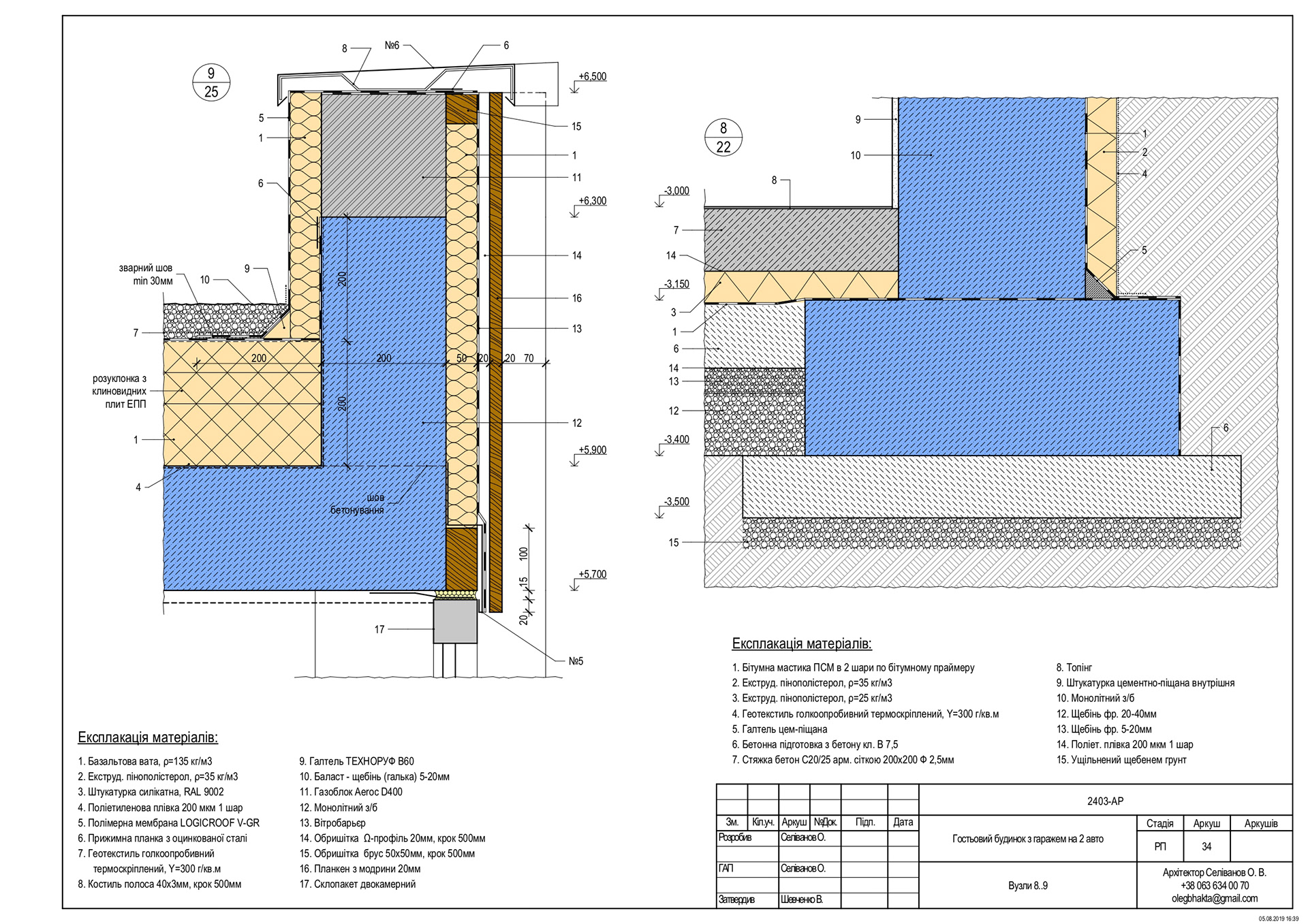 ARCHITECTURAL DRAWINGS-83