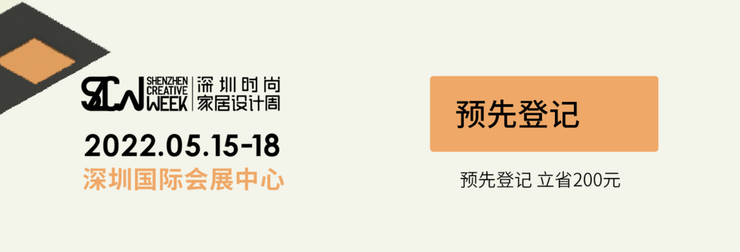 ENJOY 未来居丨中国深圳丨ENJOYDESIGN 燕语堂-38