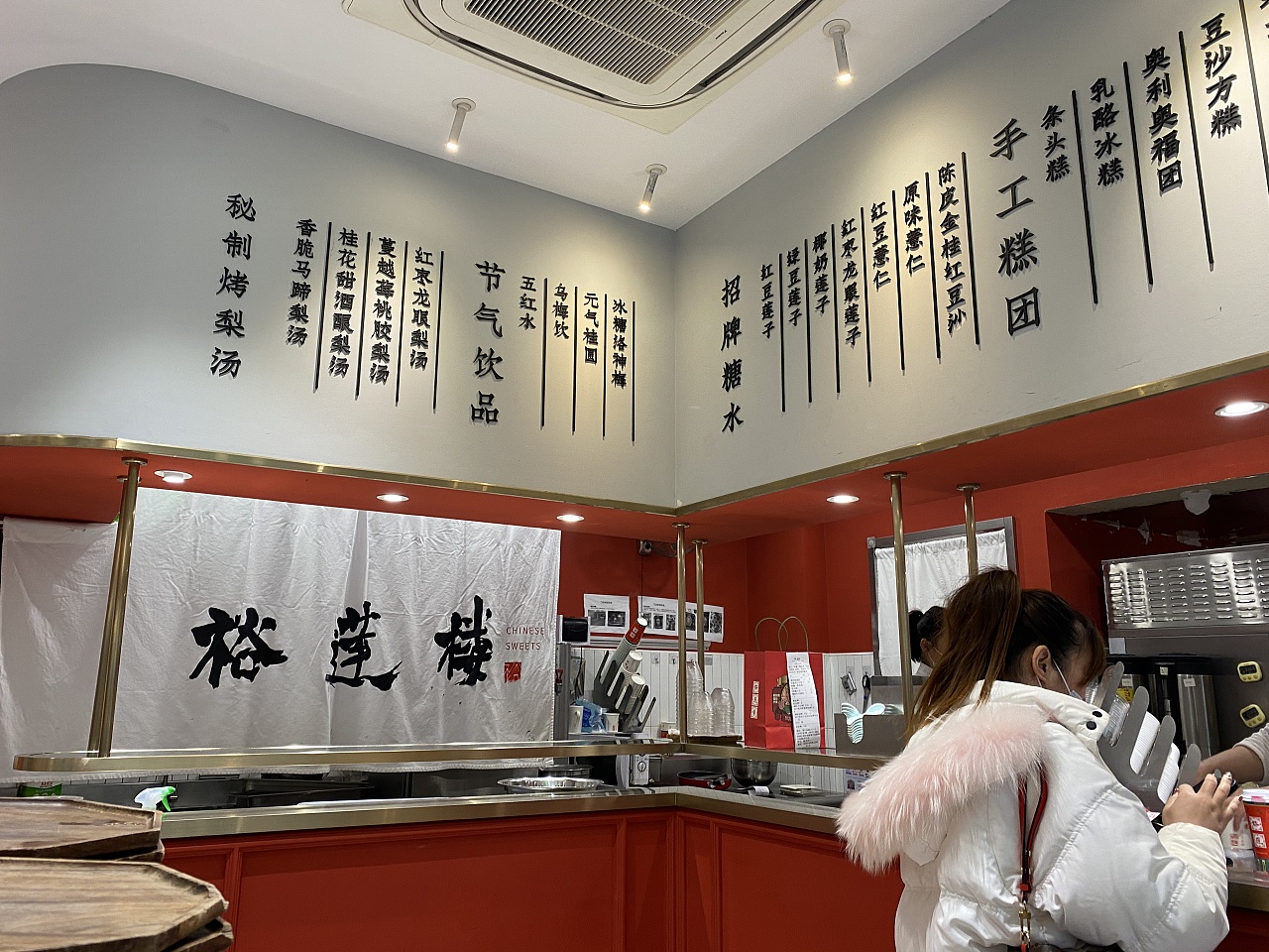 品深餐饮上海裕莲楼港式糖水店餐饮空间全案设计-19