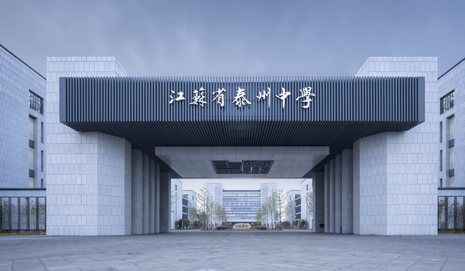 江苏泰州高级中学新校区——传统与现代的有机融合-44