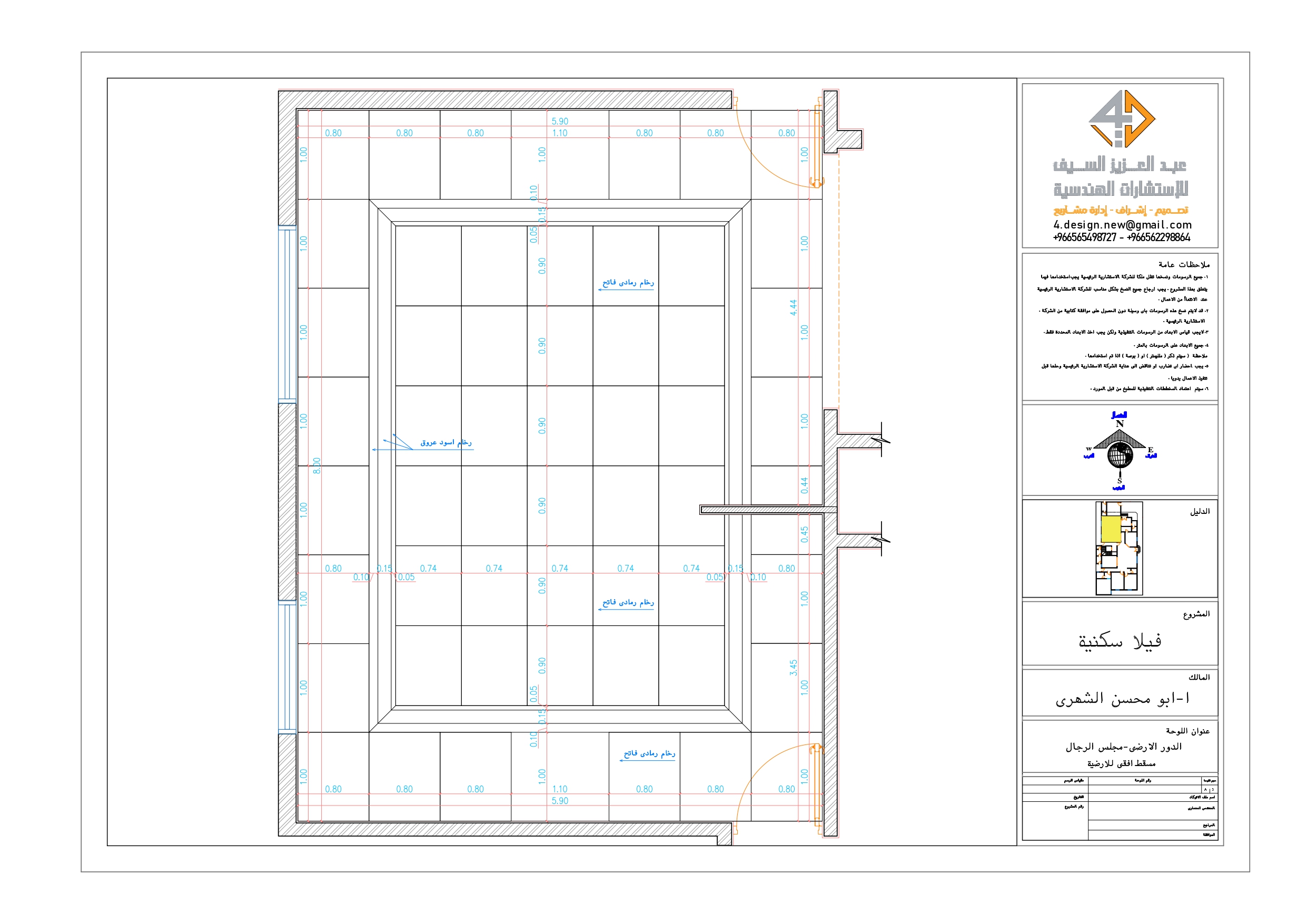 Shop drawing of Men Majlis in villa in KSA-3