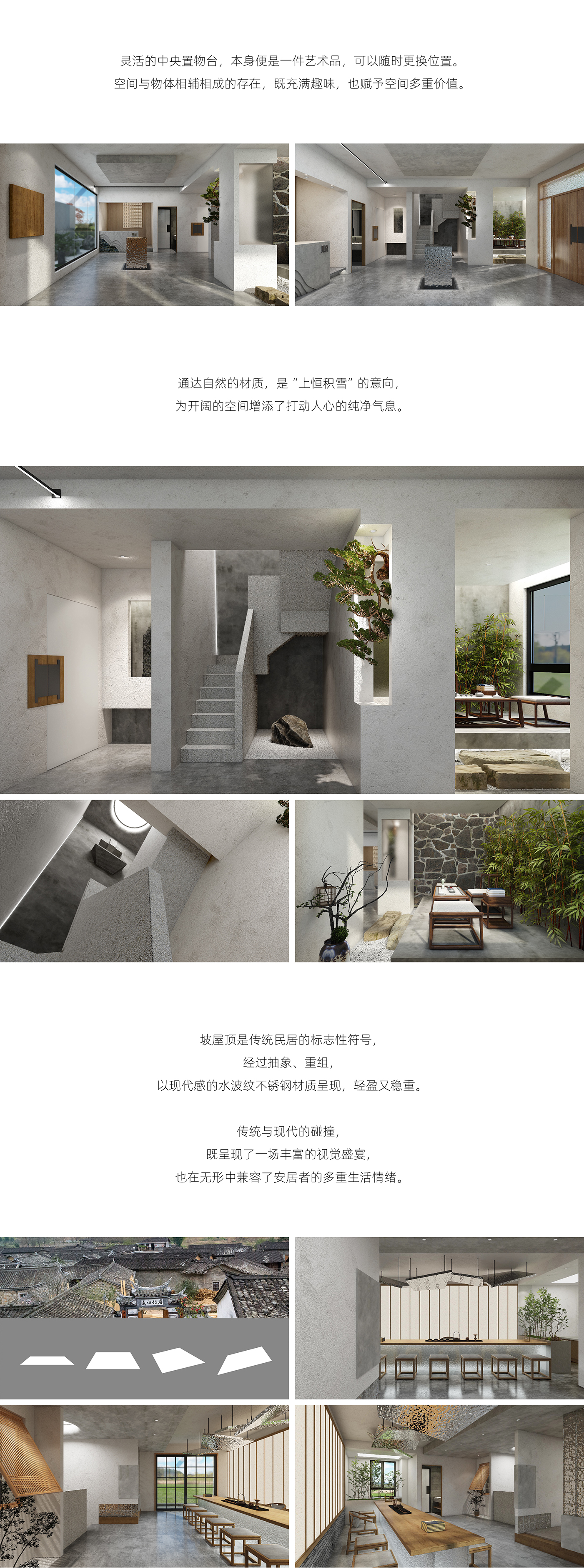 Light里特 X 见山民宿｜全案/品牌策划/LOGO/VI/空间-4