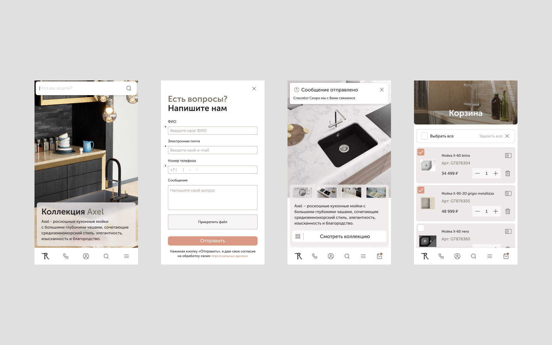 Rivelato 网站  厨房水槽展示平台-5