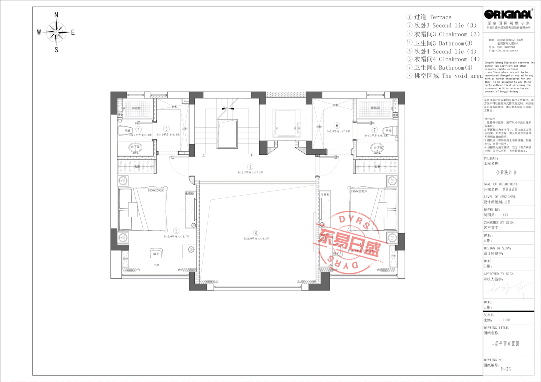 合景映月台493㎡现代风装修，黑白灰的绝美对撞-58