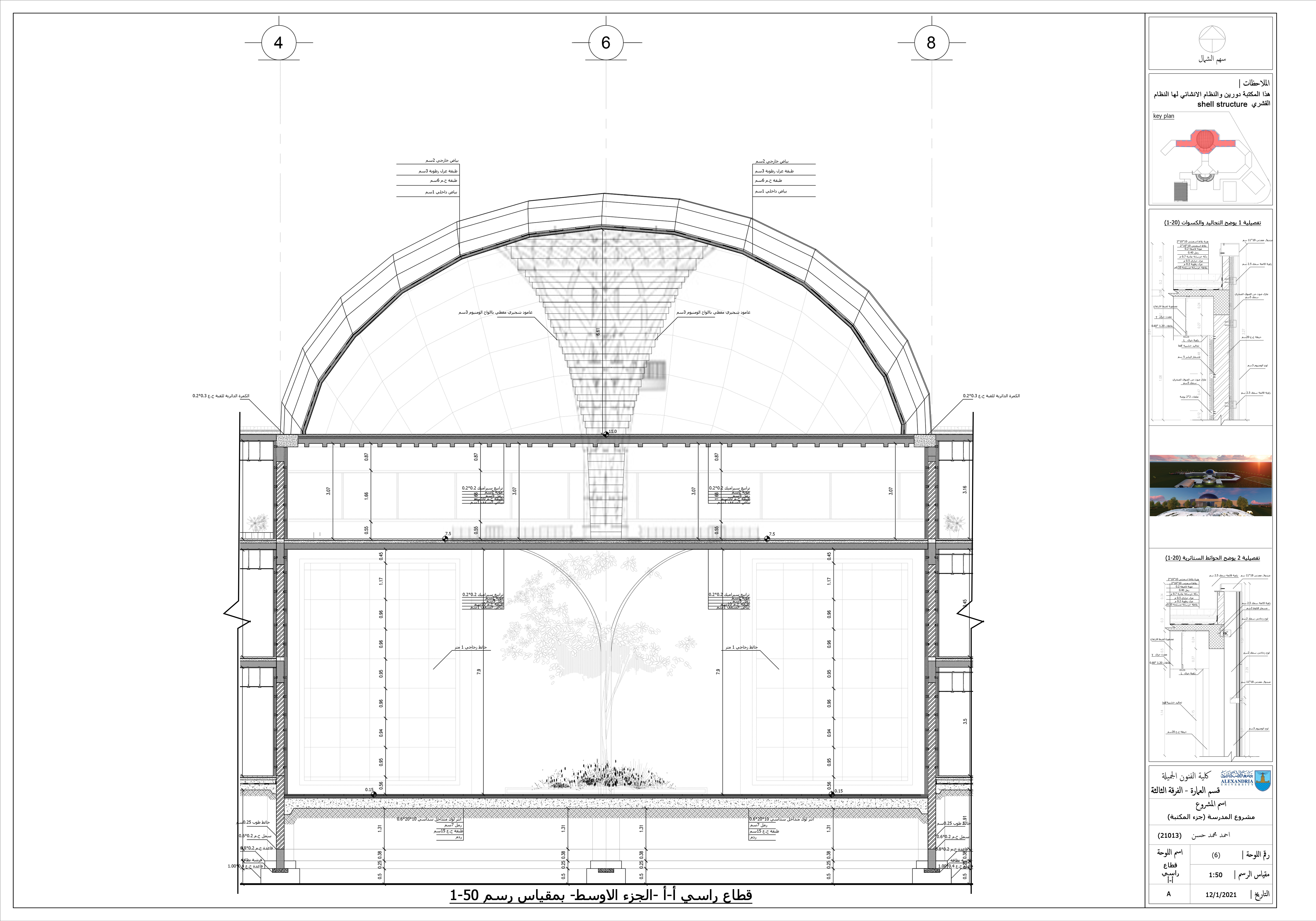 library - working drawing project-6