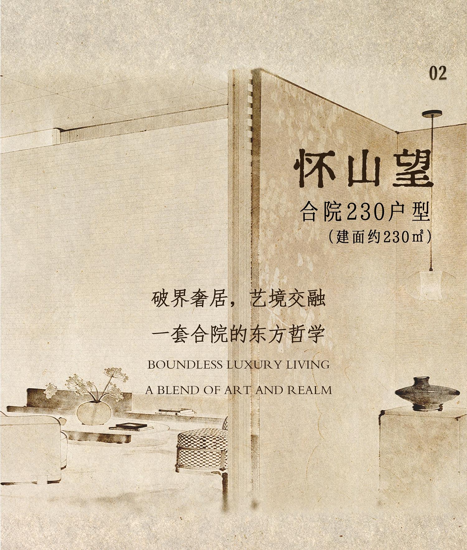 怀山望概念展示间(上海艺泰一品二期)丨中国上海丨刘荣禄国际空间设计-34