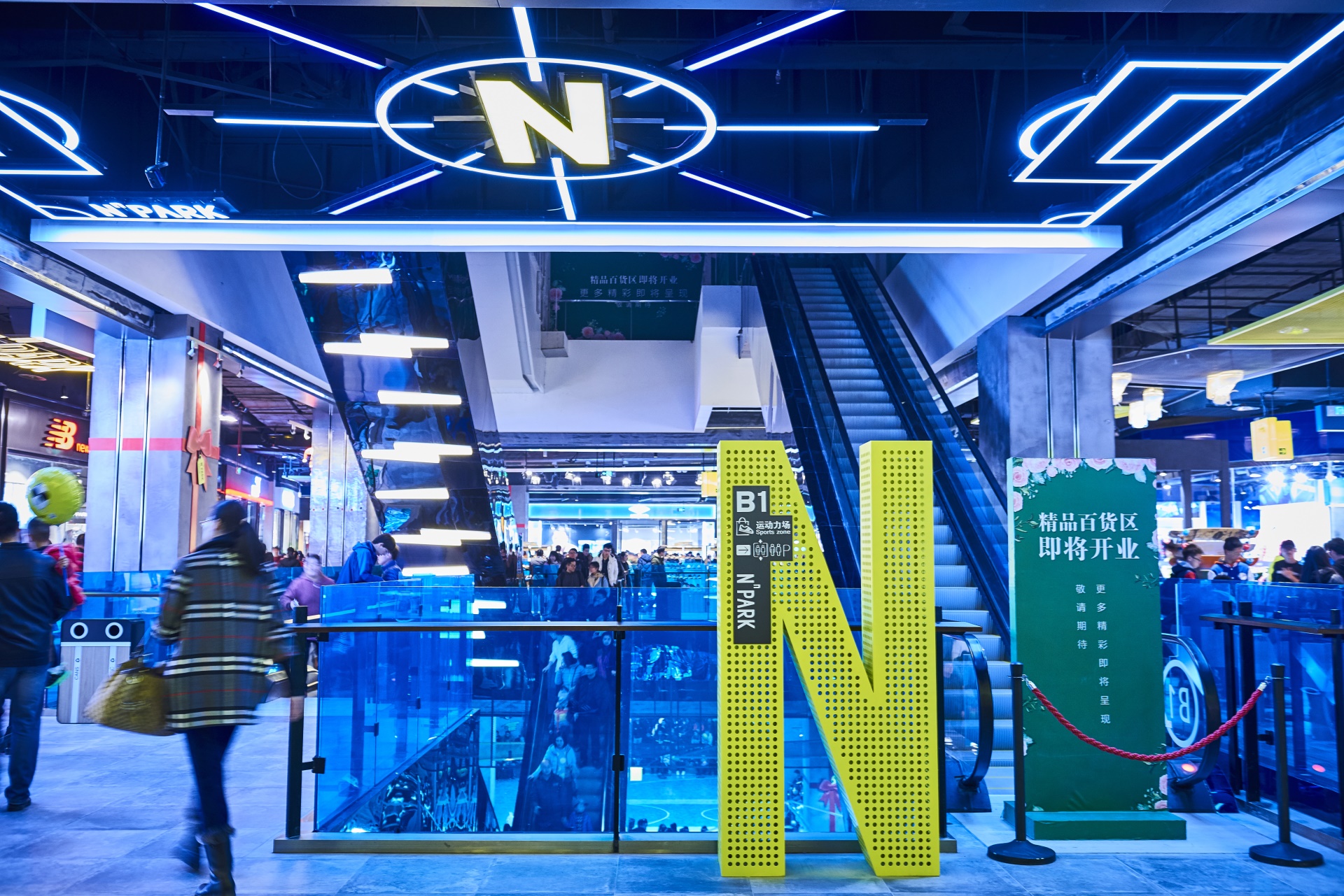 青岛万象城,N 次方公园空间设计丨中国青岛-33